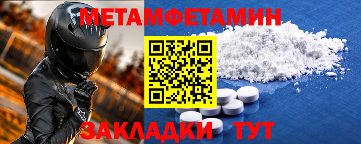 АМФЕТАМИН VHQ  АМФЕТАМИН  Амфетамин  Вход с VPN  Азнакаево 