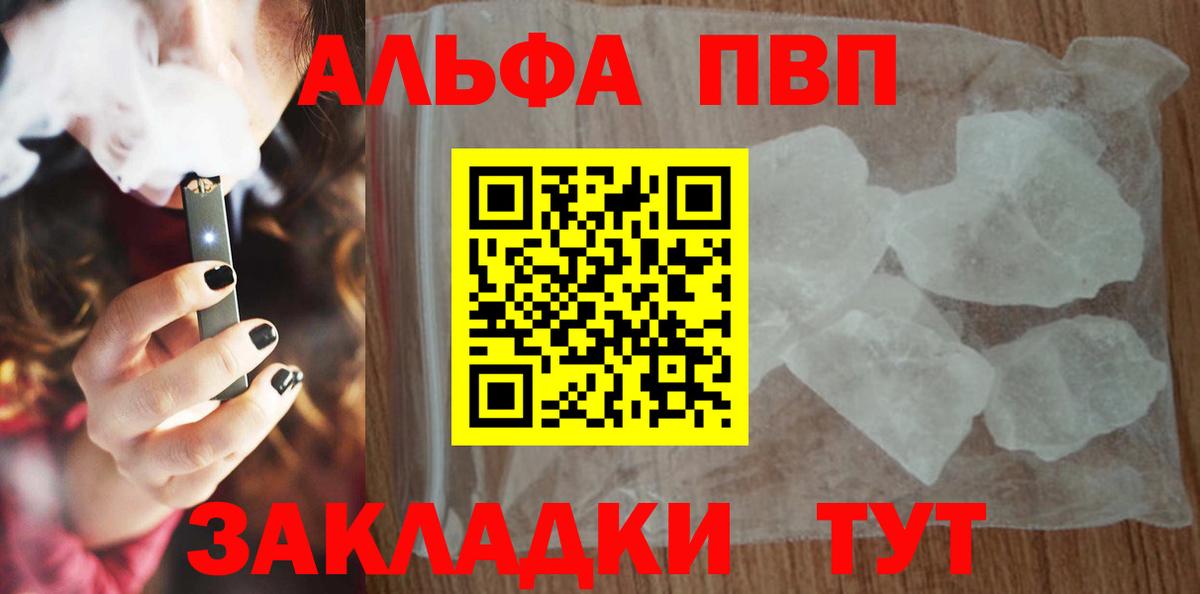 A PVP СК Азнакаево