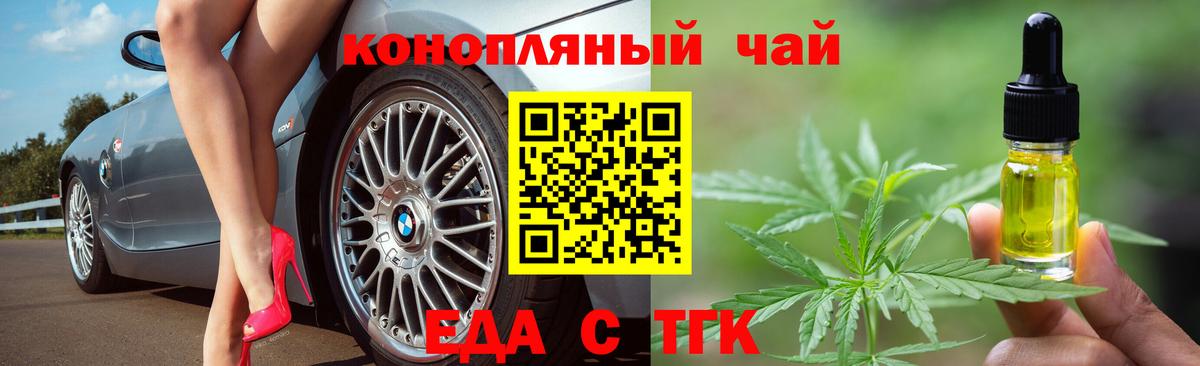 Cannafood конопля  Вход с VPN  Азнакаево 