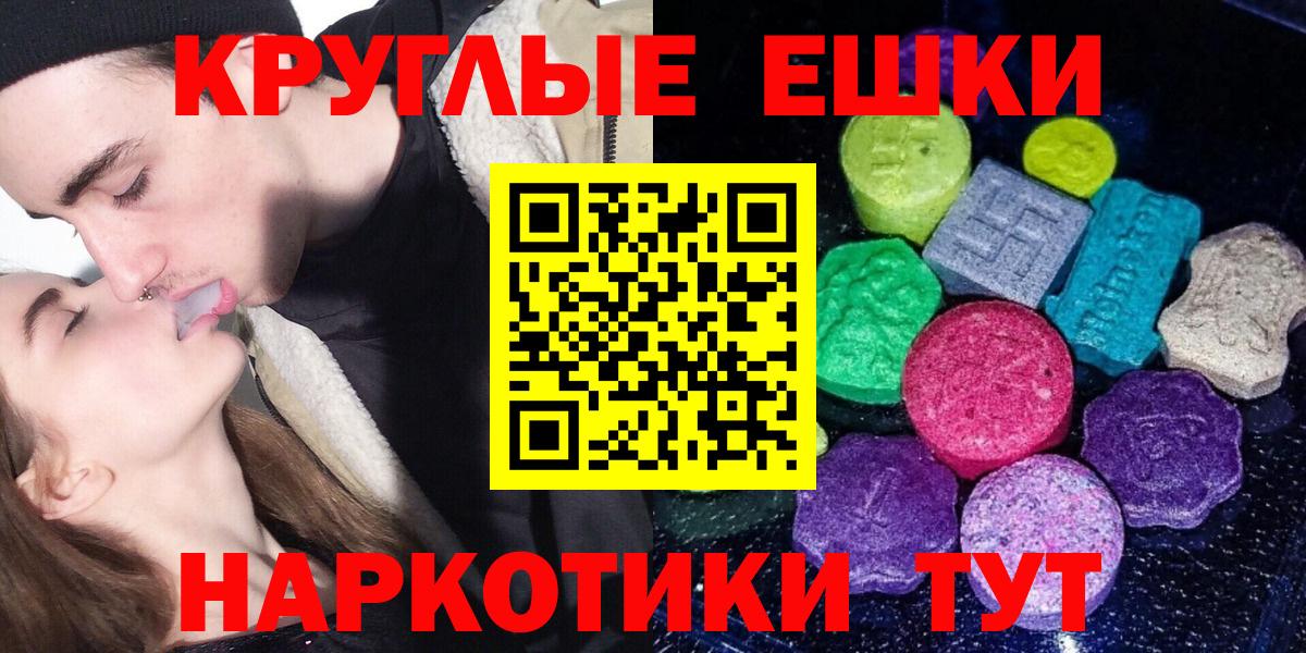Экстази 280мг  hydra ссылка  Азнакаево  Вход с VPN  ЭКСТАЗИ MDMA 