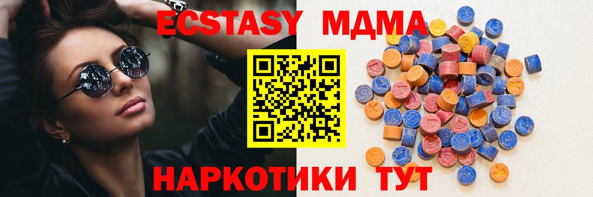 ЭКСТАЗИ mix Азнакаево