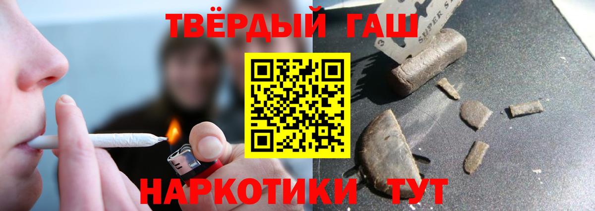 Азнакаево  закладки  Вход с VPN  ГАШИШ индика сатива 