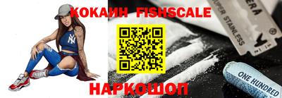 ГАЛЛЮЦИНОГЕННЫЕ ГРИБЫ Уссурийск
