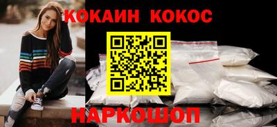 кокаин перу Усть-Илимск
