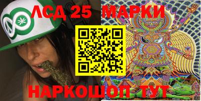 ГАЛЛЮЦИНОГЕННЫЕ ГРИБЫ Уссурийск