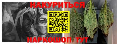 ГАЛЛЮЦИНОГЕННЫЕ ГРИБЫ Уссурийск