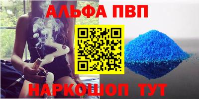 apvp Усть-Джегута
