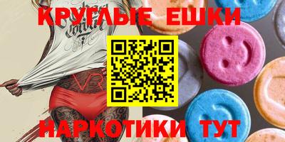 ГАЛЛЮЦИНОГЕННЫЕ ГРИБЫ Уссурийск