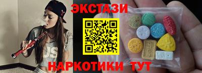 кокаин перу Усть-Илимск