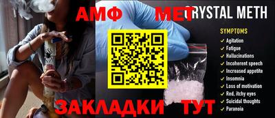 apvp Усть-Джегута