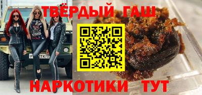 кокаин перу Усть-Илимск