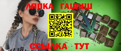 ГАЛЛЮЦИНОГЕННЫЕ ГРИБЫ Уссурийск