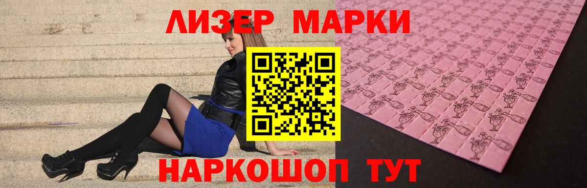 ЛСД экстази кислота  Вход с VPN  Азнакаево  Лсд 25 экстази кислота 