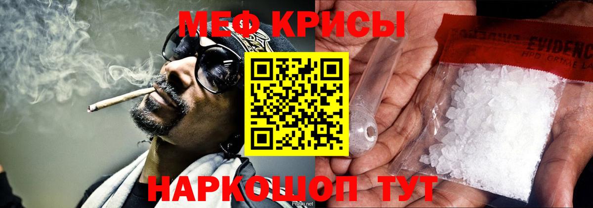 МЕФ кристаллы  МЯУ-МЯУ  Вход с VPN  Мефедрон  Азнакаево  МЯУ-МЯУ mephedrone 
