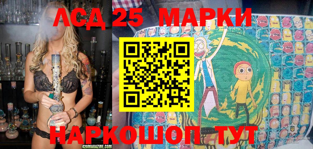 Марки N-bome 1,5мг Азнакаево