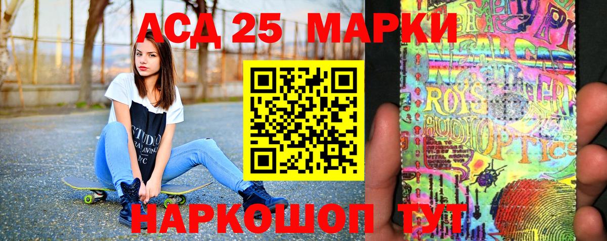 Азнакаево  Марки 25I-NBOMe 1,5мг  Вход с VPN 