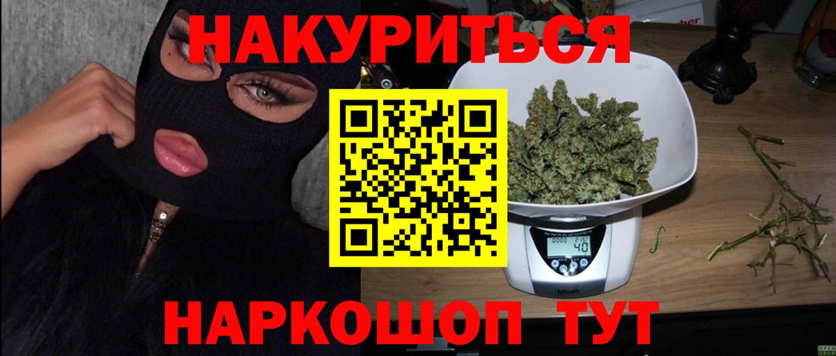 Бошки марихуана OG Kush Азнакаево